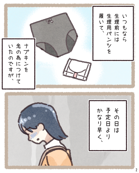 2 408