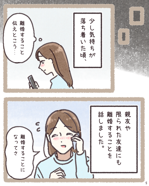 5 431