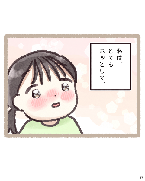 17 416