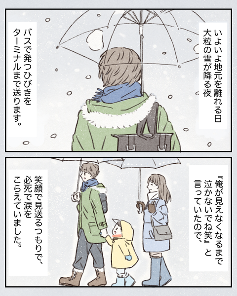 7D2AA67F-4E69-497E-9D5B-0A44C635DE59