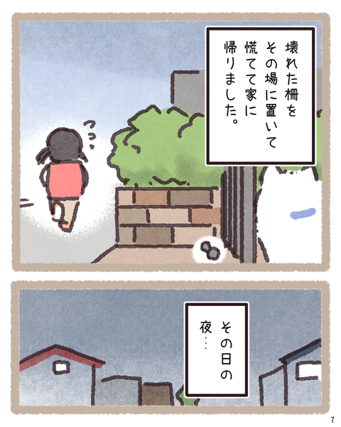 7 416