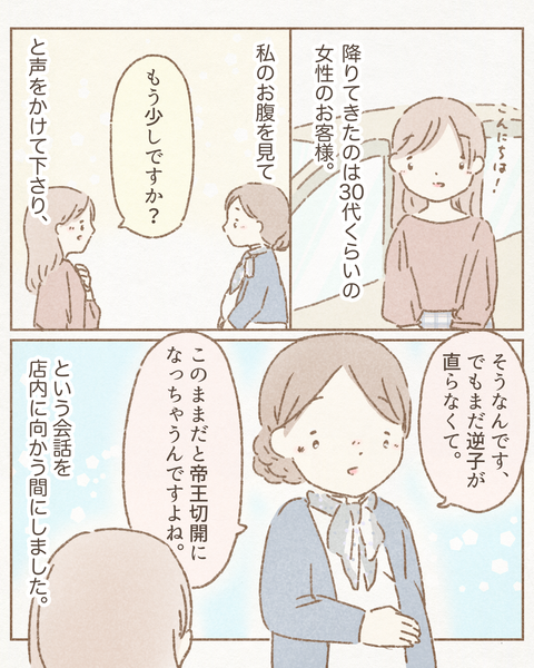 059C4FF3-EEFC-4E44-A424-2DE865E8E8EC