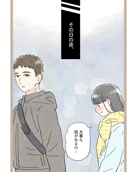 9 #395①色_20251114224941