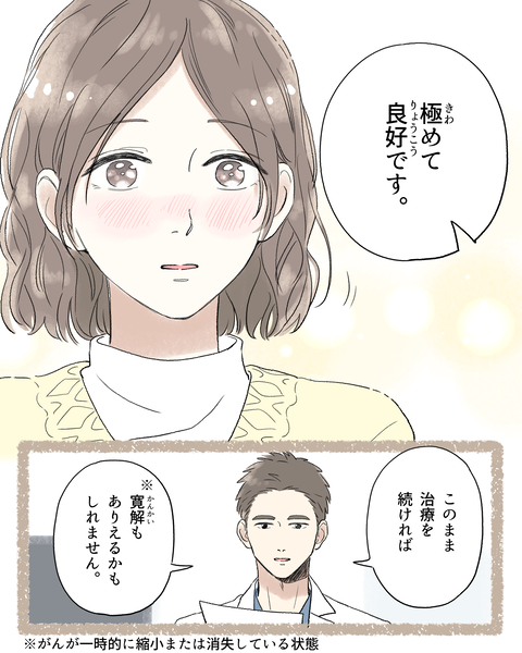 2#392⑩前色_20250927210710