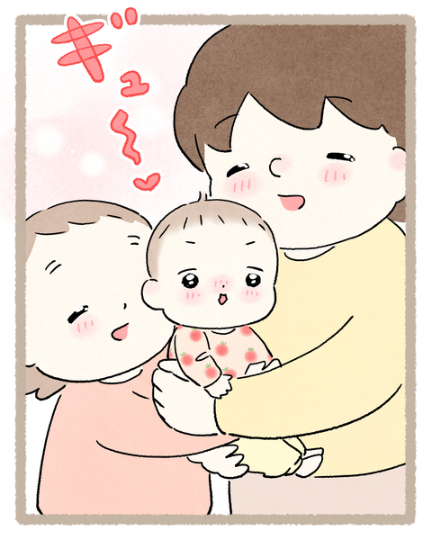 5育児251124ギュー色_20251125195118