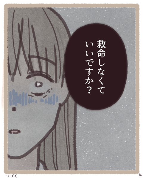 16 4321