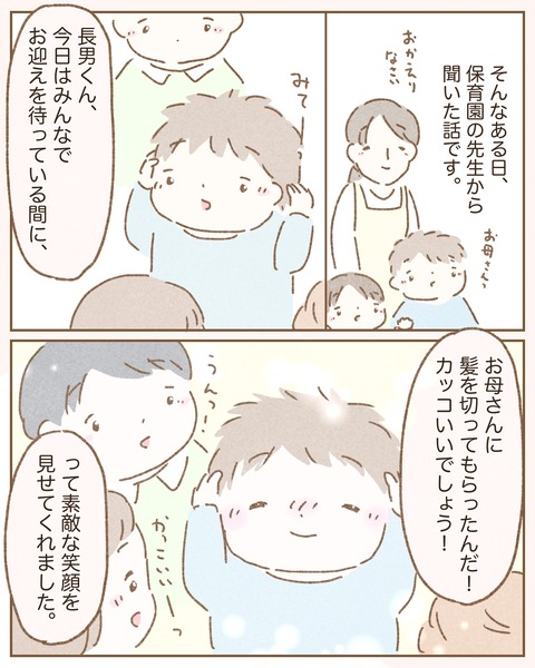 3F8B8045-9005-4265-B7F4-C241138404AD