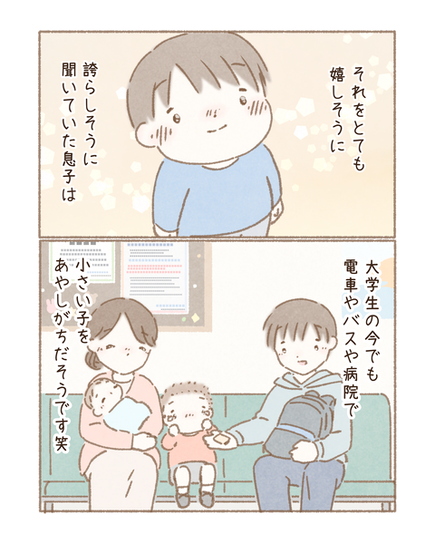 78B10C78-8049-4B43-A67E-45EFA68F20C0