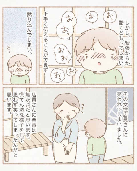 10664D39-52E5-45A2-BB6A-A47153C71680