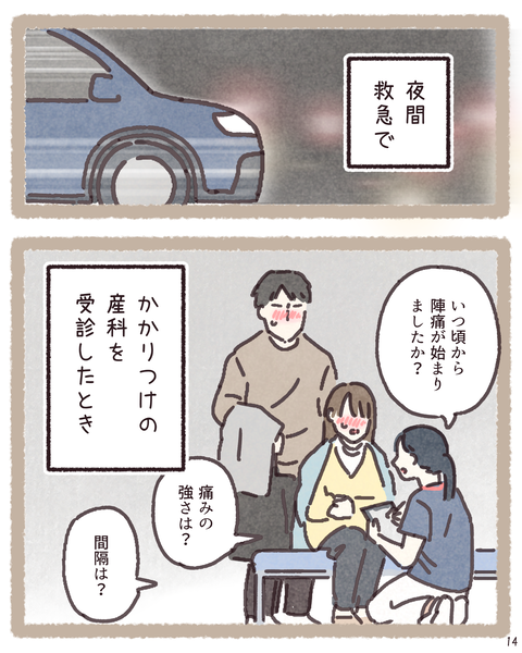 14 4321