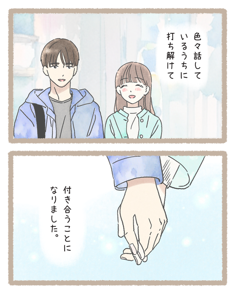 3#393④色_20251024094904