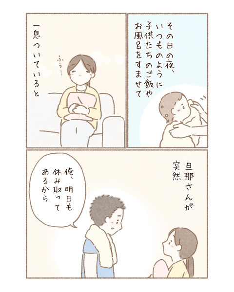 98E9524E-B423-44CF-9D3E-B7331172CDF3