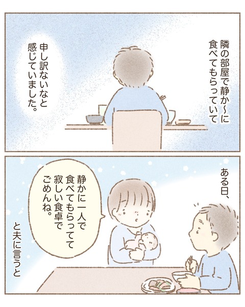 C776E823-F3D0-4817-9DDF-3BD972C898B4