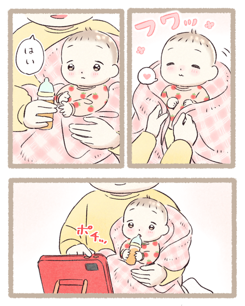 6 育児251211色_20251212092813