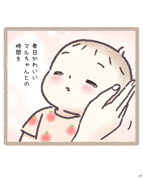 17 260728