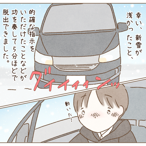 #206②【完成】_20220318192226