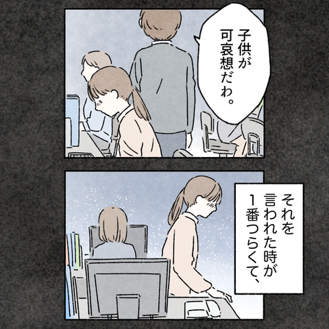DCBD1259-0E37-4D8B-9B8E-3ED8BCE3656C