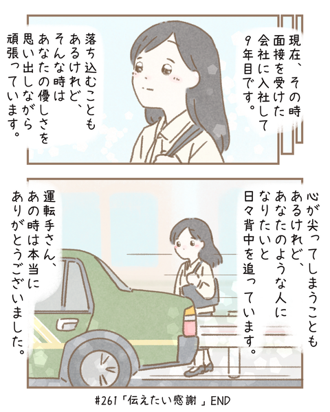 76D71FEE-E794-43CA-9E14-94FC1FEFD1A6