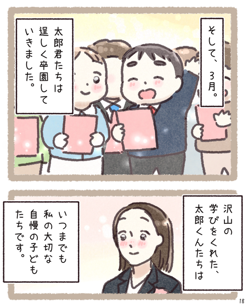 18 413
