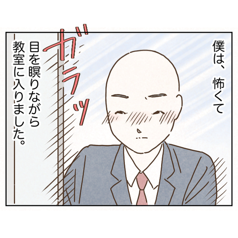 79549571-5B37-41B2-8E05-7DBE18B16E54