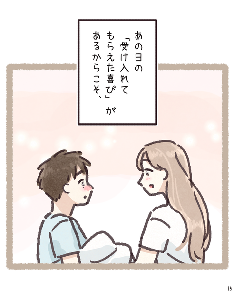 15 4212
