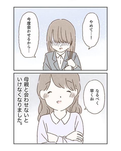 963D8A84-1C2C-43B0-9EB0-6CABB662FC95