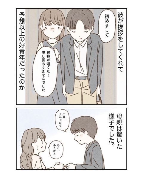 5725E718-DC61-4F76-816F-1649D052D2CE