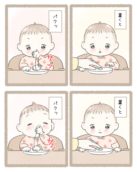 3 育児251118色_20251119095041