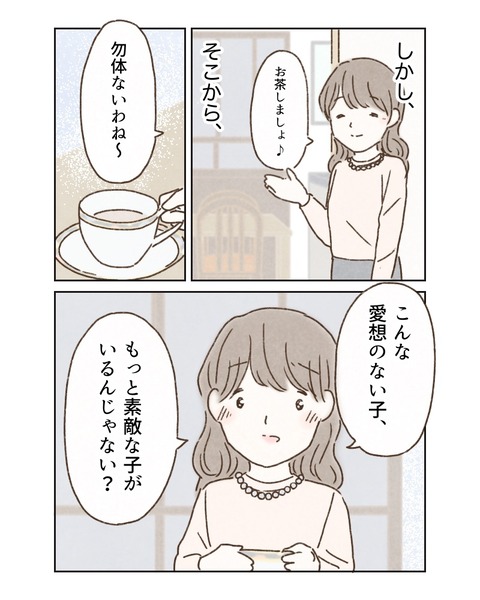 6D76EF1A-7B41-4D70-8A31-44008F411B3A