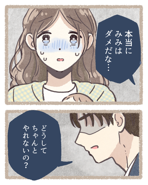 3#392②色_20250908110034