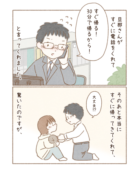 1022948C-35C0-4F4B-AFD7-F9690FF70185
