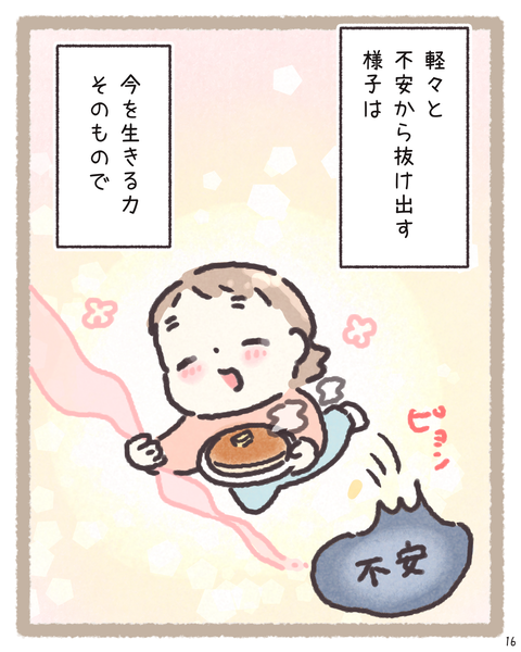 16 260414