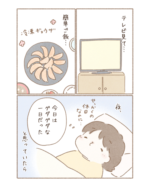 FDA9D405-8253-4463-A6CF-BD79337691CD