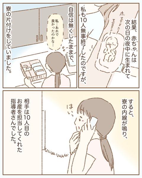 57167394-F469-4E0E-8D84-E8E0A074D271