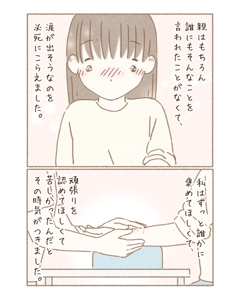 7AD93353-18BF-4439-9BF8-BC6CE1A6868C