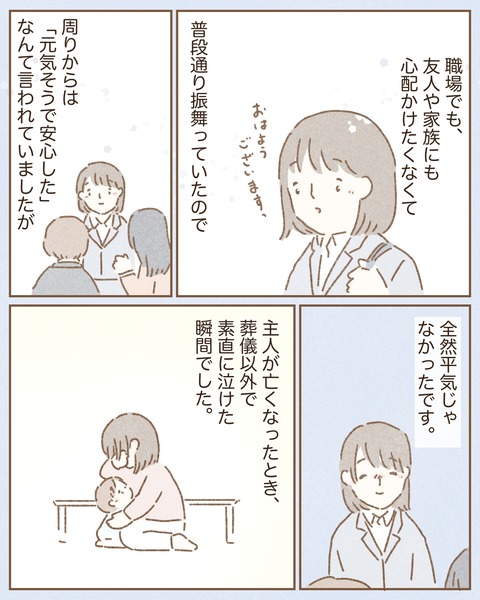 6673D406-1EC2-441A-B124-A5FD4AF0714D