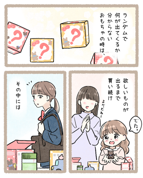 3#393③色_20251010202536