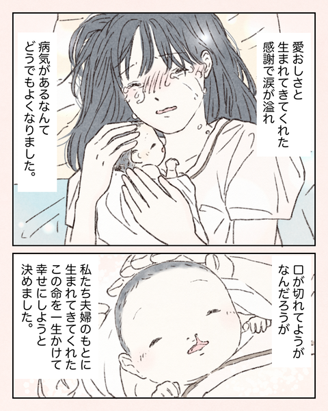 5B355DB3-D65F-4B01-BE1E-18BA5235A08D