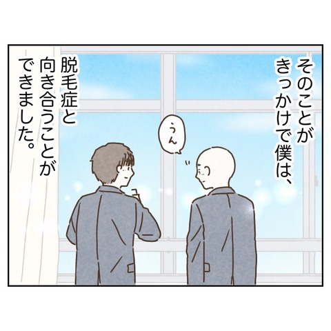 2659DA94-20CD-4E06-9716-8A975FBCE09F