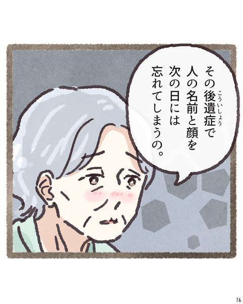 16 4181