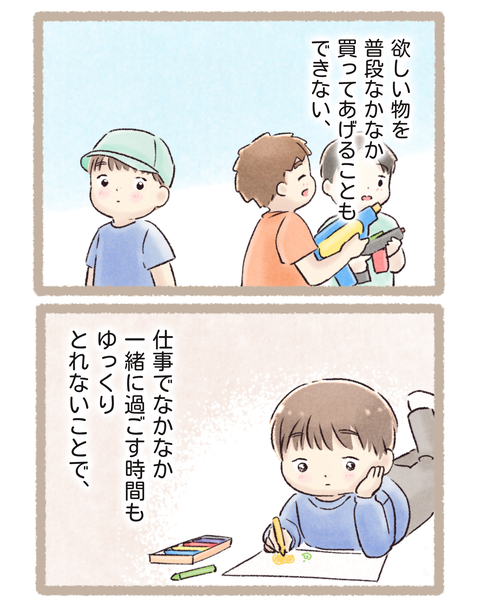 4#401⑤色_20260213195935