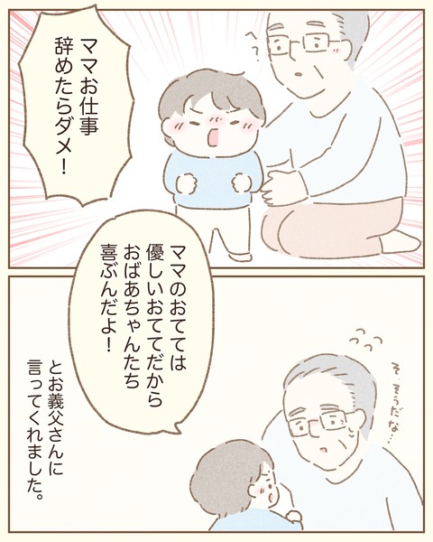 8F7128D9-7D9B-4688-9CC6-49EFADE07F49