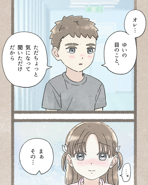 1#394⑤色_20251112144254