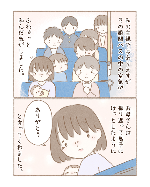 A131085F-24F3-43CA-AFD7-CA36D083E6BD