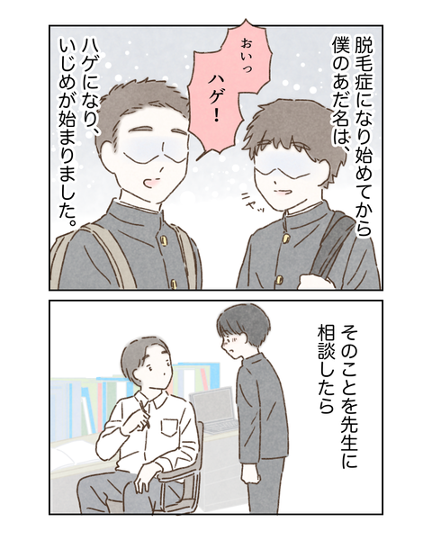 ED3B0455-D467-448B-8066-2C653F139A5A