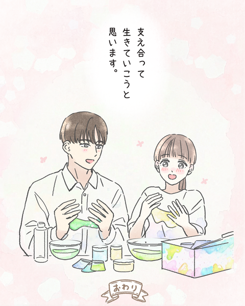 13#393⑥前色_20251029101713