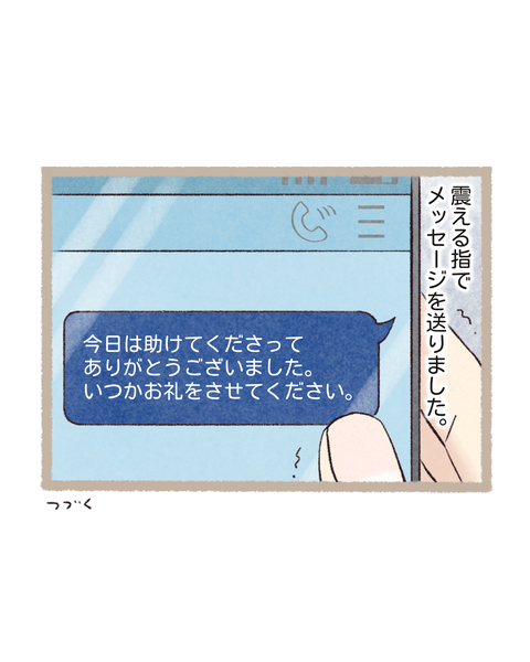 9#399④色_20260109140648