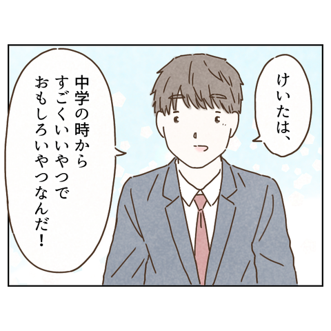 4C5AC9A2-9902-4DEF-8263-AD09FA8BCBCD