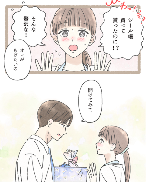 9#393⑤色_20251027094851