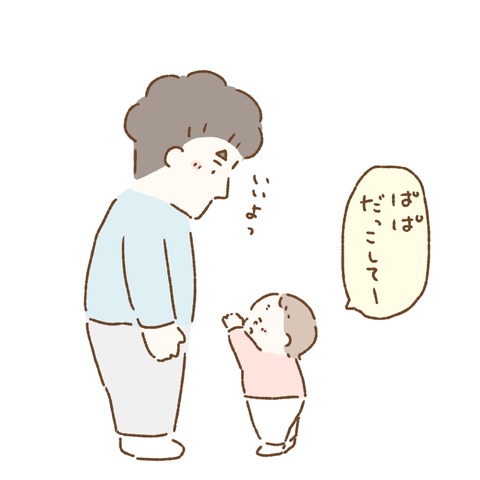 61A3248A-0012-4F95-A04D-CB4A81B91771